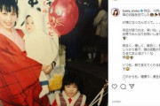 「はいだしょうこ 」かと思ったらお母さま！「若い頃」の写真がそっくりと話題にwwwwwww
