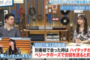 Mステにハマスカが同時出演…と思いきやｗｗｗ【乃木坂46】