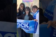 村山美羽 森田ひかる 村井優 ロッキン！お疲れ様でした！もう一曲 欲しいのかい？ROCK IN JAPAN FESTIVAL 2024