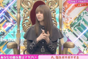 【欅坂46】埼玉の狂犬こと小林由依のよくやってしまう癖が完全にヤンキーｗｗ