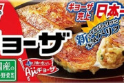 味の素さん、日本中のフライパンを手当たり次第集め始める