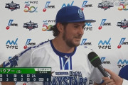 【オールスター2023第2戦】登板直後のバウアーさん、今日もインタビューに出演