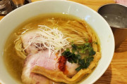 【謎】塩ラーメン、存在意義が無さすぎる