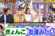 【日向坂46】霜降り明星せいやさん「きょんこ」呼びが有吉さんに捕まるwww