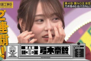 【乃木坂46】歴代『頭NO王』の系譜 和田まあや→中村麗乃→弓木奈於 歴代学力テスト 点数一覧
