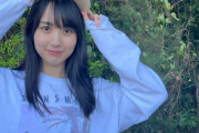 【乃木坂46】かっきー写真集公式アカが次々と誰も望んでない画像を上げる件。。。