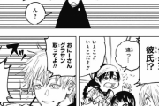 【ジャンプ35号感想】呪術廻戦　第69話 壊玉 -伍-
