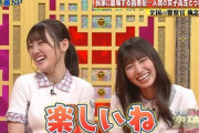 【日向坂46】今週の突破ファイル、乃木坂と日向坂で大喜利対決をしてしまう…