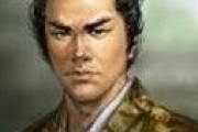 信長の野望で地元の大名が地味な奴wwwwwwwww