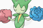 ロゼリアに勝てるアタッカー草ポケモンっているの？