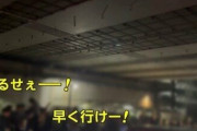 “15年前に引退”の201系に「撮り鉄」約300人が集結　警察が出動する騒ぎに　さいたま市