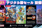 【悲報】新作ゲーム、『年齢が高くなるほどセール待ちになり発売日に買わなくなる傾向』だと判明