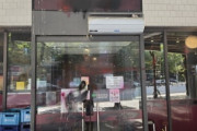韓国の中華料理店「習近平」に、ペンキや農薬をかけた中国籍4人の逮捕状請求へ（既に出国） [9/28]
