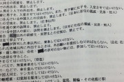 技能実習生を雇う農家のおっさん「恋愛禁止いいィィィィ！！！！パソコン禁止！携帯禁止！外出禁止！」