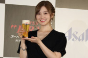 白石麻衣やん、スーパードライミュージアムのアンバサダーに就任！！！【元乃木坂46】
