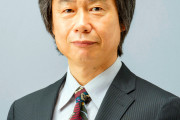 宮本茂｢ゲーマーは任天堂にはいらない｣