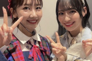 【≠ME #冨田菜々風】なんかちゃん、柏木由紀さんとお友達になる