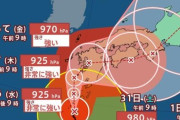 【画像】台風10号さん、上陸時970hPaまで弱体化
