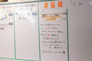 【画像】JR東海「ゆるキャン△梨っ子号」に対するJR東日本の反応をご覧くださいｗｗｗｗｗｗ