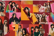 今年の紅白きっかけにこの人が反応！！！【乃木坂46】