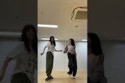 佐々木久美 富田鈴花 NewJeans Supernatural 踊ってみた hinatazaka_tiktok