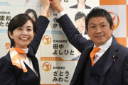 【画像】参政党支持者の40%「参政党候補の落選は不正選挙だ！」