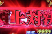 【頂上対決】「うまかっちゃん」vs「マルタイ棒ラーメン」
