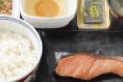 吉野家「吉野家の朝定食はパン食に比べ脳が活性化することが研究でわかったぞ」