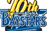ＤｅＮＡベイスターズ（２０１６年～２０１９年）３位→３位→４位→２位