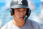 慶大・清原正吾にＮＰＢ輩出抜群の四国IL徳島からもオファー　独立など６球団名乗りで本人は…
