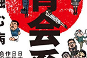 【悲報】人事コンサル「体育会系を批判する学生が簿記1級やTOEIC900すら持ってなくて驚いた。体育会系より勉強してきてるはずなのに何故なの？」