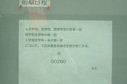 彡(ﾟ)(ﾟ)「合格発表やんけ！ワイの番号は…おっあったわ！」