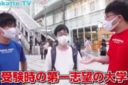 【悲報】低学歴チー牛、学歴系YouTuberにボッコボコに中傷されてしまうｗｗｗｗ