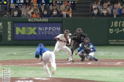 昨日巨人が9回裏1点ビハインドノーアウト1塁で丸にバントさせた謎