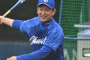 【朗報】2年連続最下位の中日、中村武志「それなりに選手はいる」