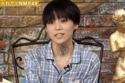 元NMB48のアイドルが喉にタトゥーを入れて物議に！「まだ若いのに・・・」「素敵」