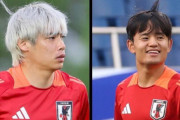 ◆悲報◆日本代表、伊東純也と久保建英、仲良く妖気アンテナが立ってしまう😂