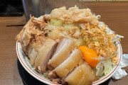 【釜像】二郎系ラーメン来たぞｗｗｗｗｗｗｗｗｗｗｗｗ