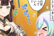 【グラブル】ぐらぶるっ！2356話 子ども役のクピタンと大名役のシュラ
