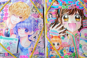 少年漫画が好きな女は多いのに、少女漫画が好きな男は少ない理由