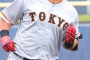 【動画】巨人ドラ１浅野翔吾、プロ初ホームラン！