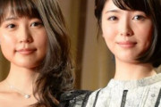 【画像あり】有村架純（当時17歳）＆浜辺美波（当時12歳）新人時代の写真公開！2人とも可愛すぎると話題に！