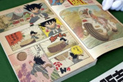 「ドラゴンボール第１話掲載」と偽物の少年ジャンプを１８万円で販売…読者はがきまで再現→逮捕