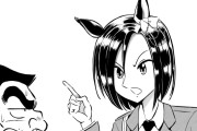 【ウマ娘】両津のたわけはどこだ！！！←「これを見に来た」