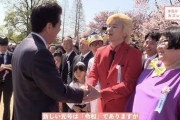 【国民民主・玉木代表】安倍首相主催の「桜を見る会」追及へ…「後援会旅行（費用）の肩代わりなら、税金を使った買収に見える」