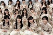 【悲報】最新の乃木坂、地味すぎる （※画像あり）
