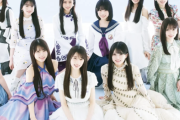 乃木坂46の来季のシングル、16人〜18人になりそう