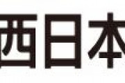 【西日本新聞】「日本に行きたい」「韓国を嫌いにならないで」…「NO日本」から「NO安倍」へ　韓国の民意変化か