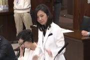 【国会動画】維新・梅村みずほ氏、入管法ウィシュマさんの件で無双状態　Twitter上で立憲・石垣のりこ氏とバトルも