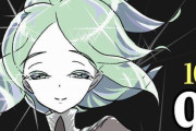 【朗報】漫画『宝石の国』、100時間限定「99話無料」企画が開始！急げえええ！！